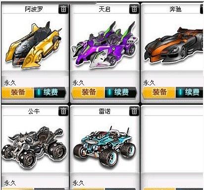 乐部的灵活 乐部的灵活