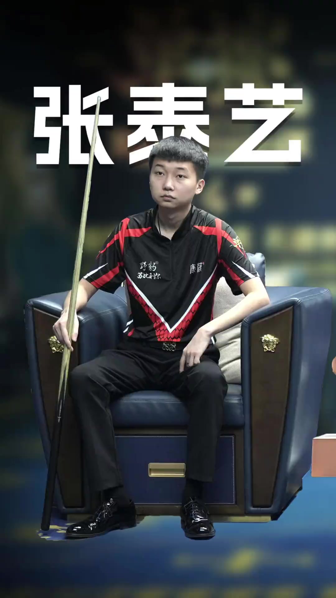 球哲学的理 球哲学的理