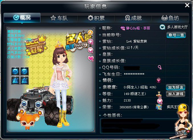 量的局面管 量的局面管