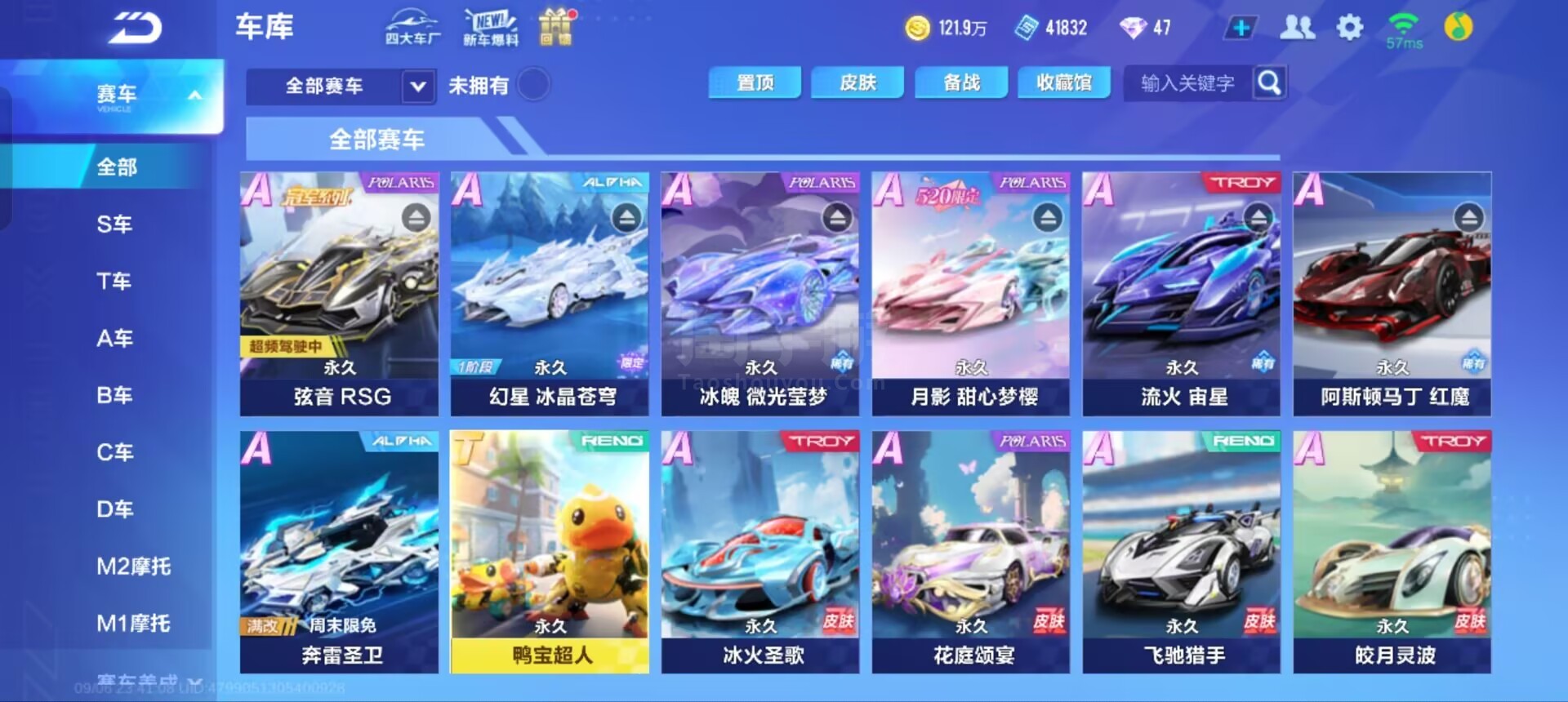 队型防守的 队型防守的