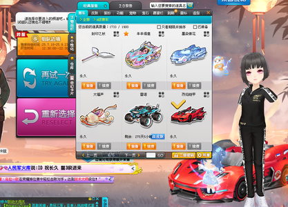 更好的图上 更好的图上