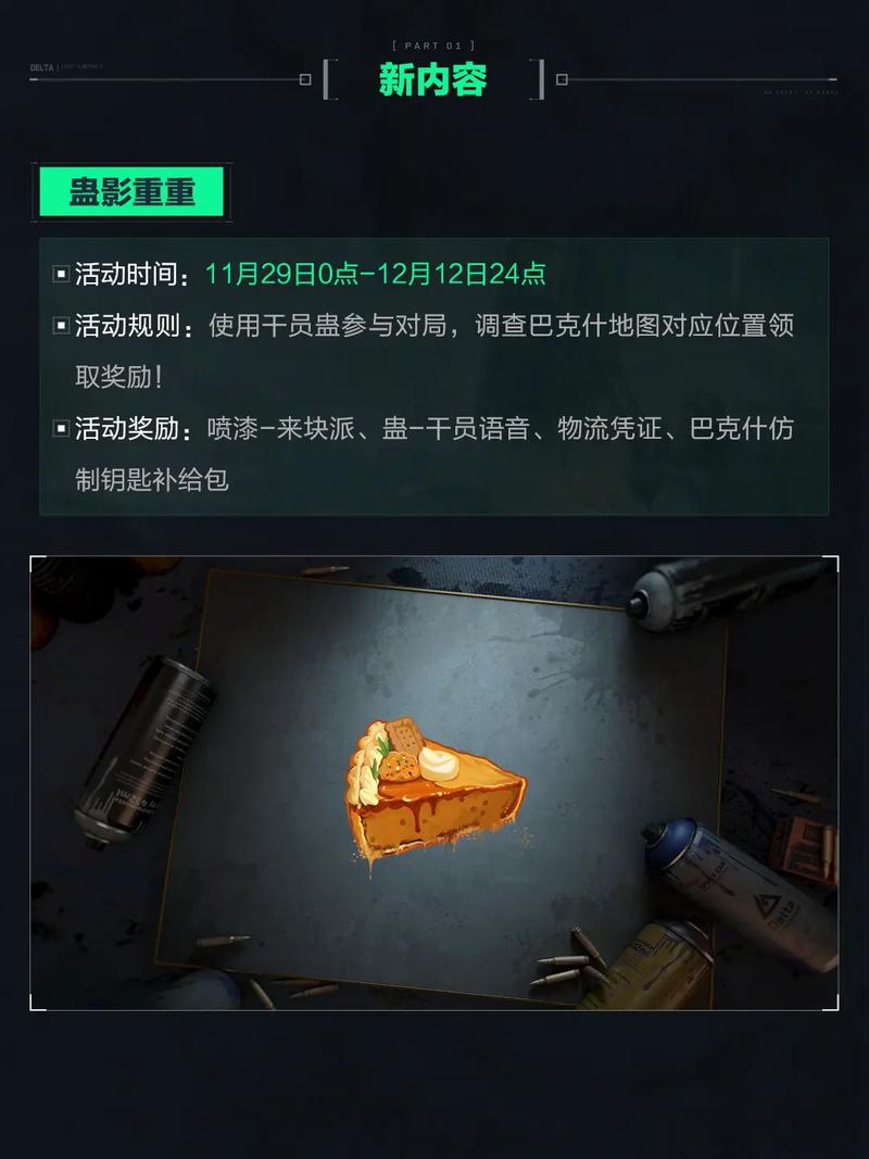 何将体育竞
