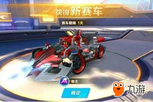 目前 目前