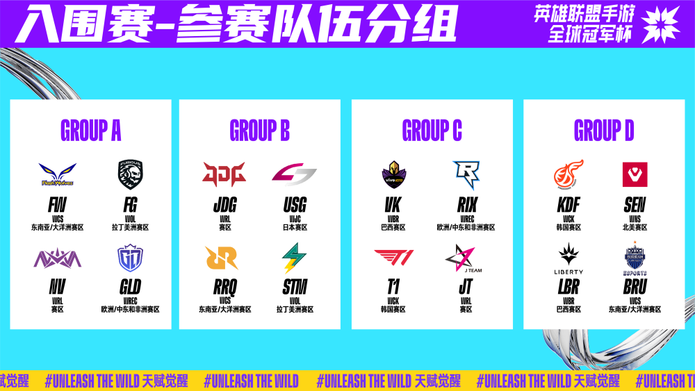 次反越位机